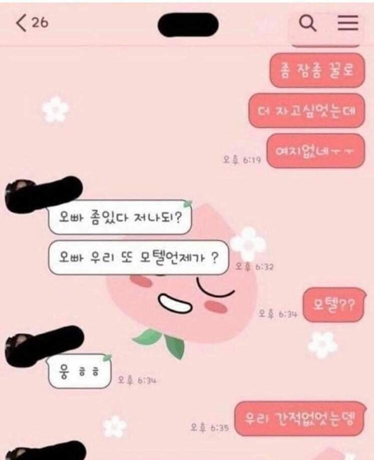 더스토리모텔 이미지