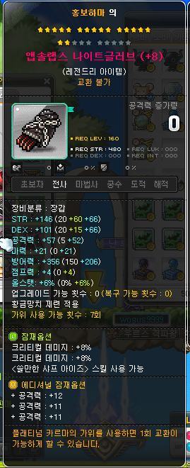 크크크PC방 이미지