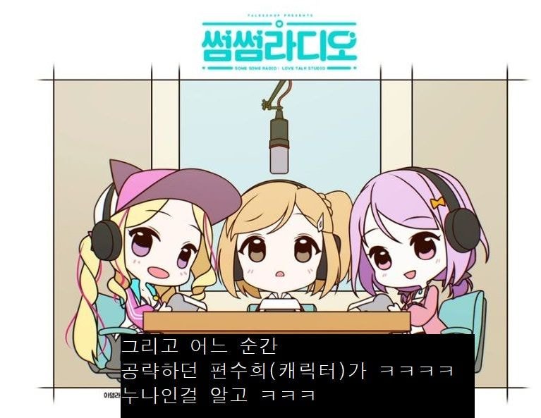 원본 크기로 보시려면 이미지를 클릭하세요.