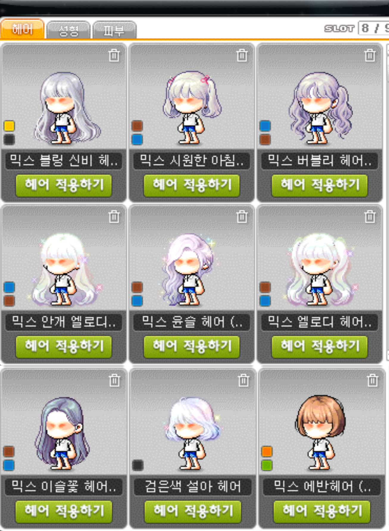 메이플스토리 인벤 : 커믹 3일 남았는데 진짜 어디다 쓰지...?? - 메이플스토리 인벤 자유게시판