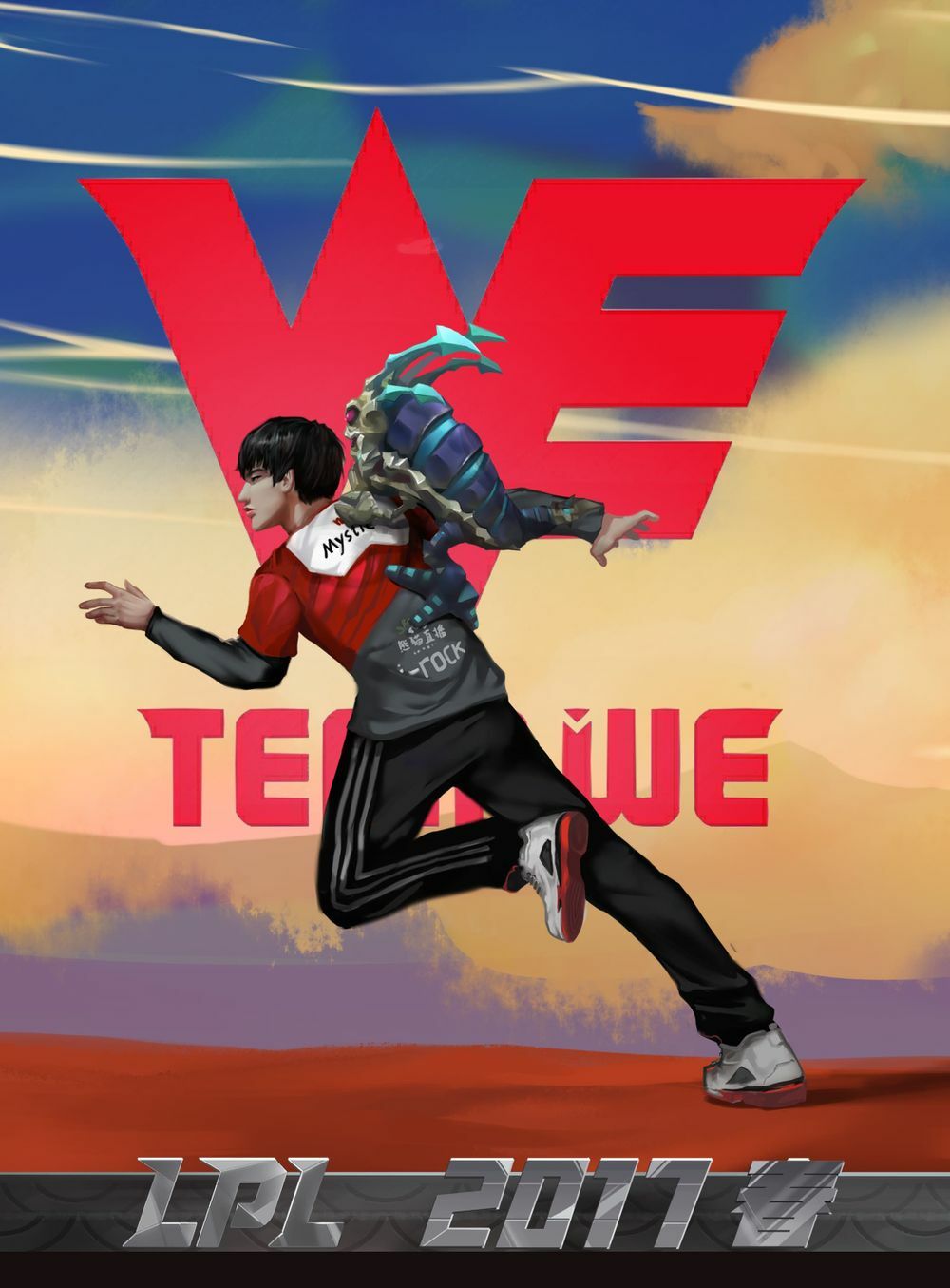 WEPC방 이미지
