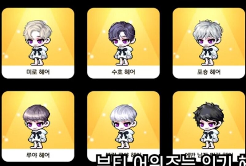 메이플스토리 인벤 : 남캐 뷰티어워즈는 변동이 꽤 있을듯 - 메이플스토리 인벤 자유게시판 (구) 남캐 뷰티어워즈는 변동이 꽤 있을듯