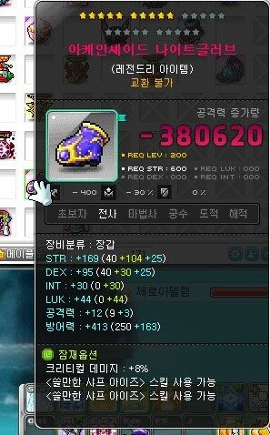 크크크PC방 이미지