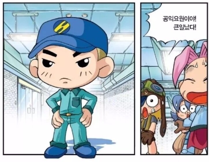 2020 메이플 빌런 어워드 아직 속단 일러.... | 메이플 인벤 2020 메이플 빌런 어워드 아직 속단 일러.... | 메이플 인벤
