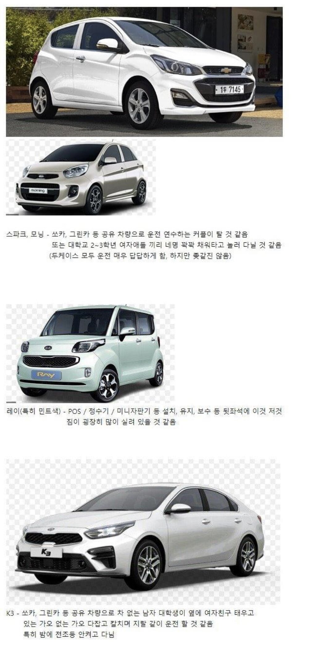 마블렌트카 이미지