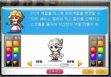 루미헤어 이미지