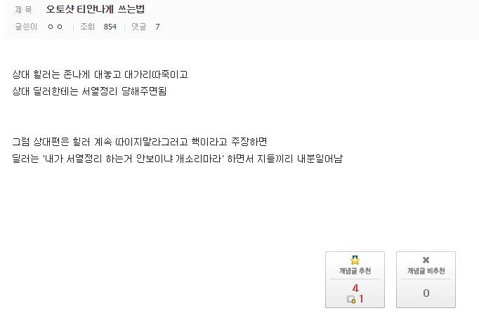 에임PC 이미지