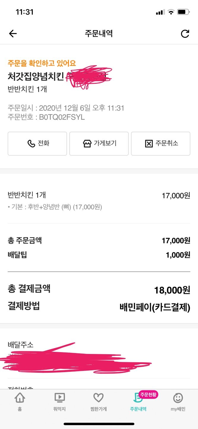 피파 온라인4 인벤 : 2만원 최고효율 현질 - 피파 온라인4 인벤 자유게시판 피파 온라인4 인벤 : 2만원 최고효율 현질 - 피파 온라인4 인벤 자유게시판