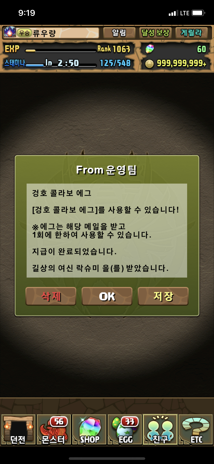 알앤원 이미지