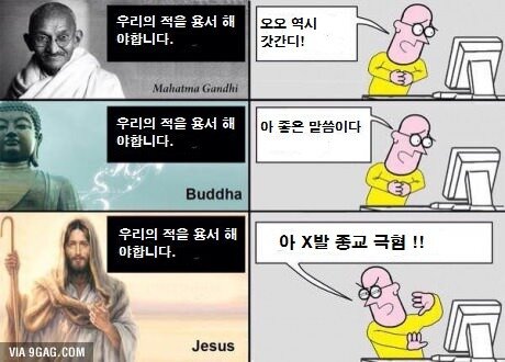 이치GO이치E 이미지