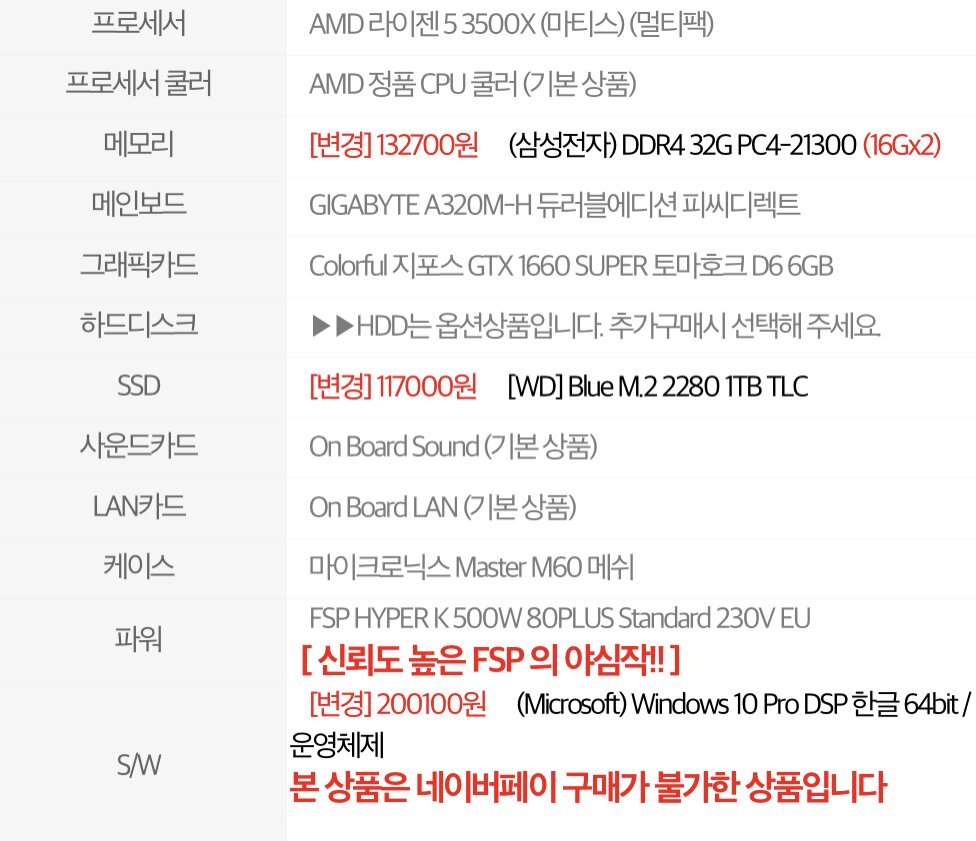 와우피씨 이미지