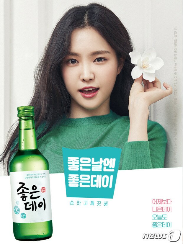 술데이 이미지