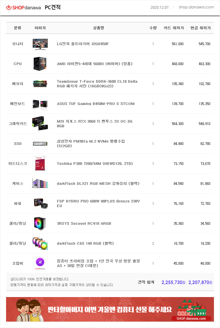 세영컴퓨터 이미지