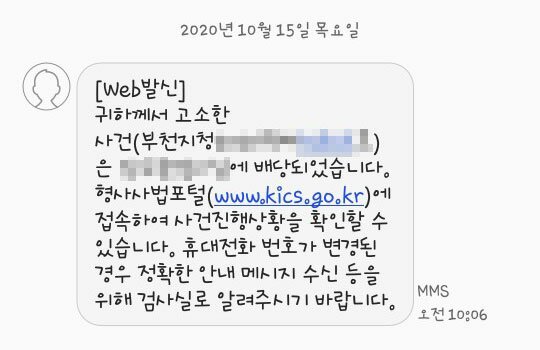 롤 모욕죄 고소, 각하 후기&푸념 | 웹진 인벤 - 인벤 롤 모욕죄 고소, 각하 후기&푸념 | 웹진 인벤 - 인벤