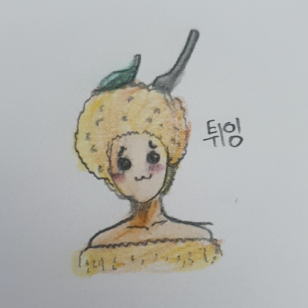튀잉 이미지