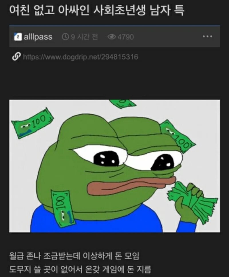아싸전자 이미지