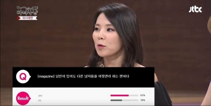 어장관리 이미지