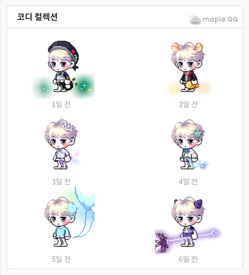 메이플스토리 인벤 : 블링버터 주간 멮지지 - 메이플스토리 인벤 코디/득템/스크린샷 게시판 블링버터 주간 멮지지