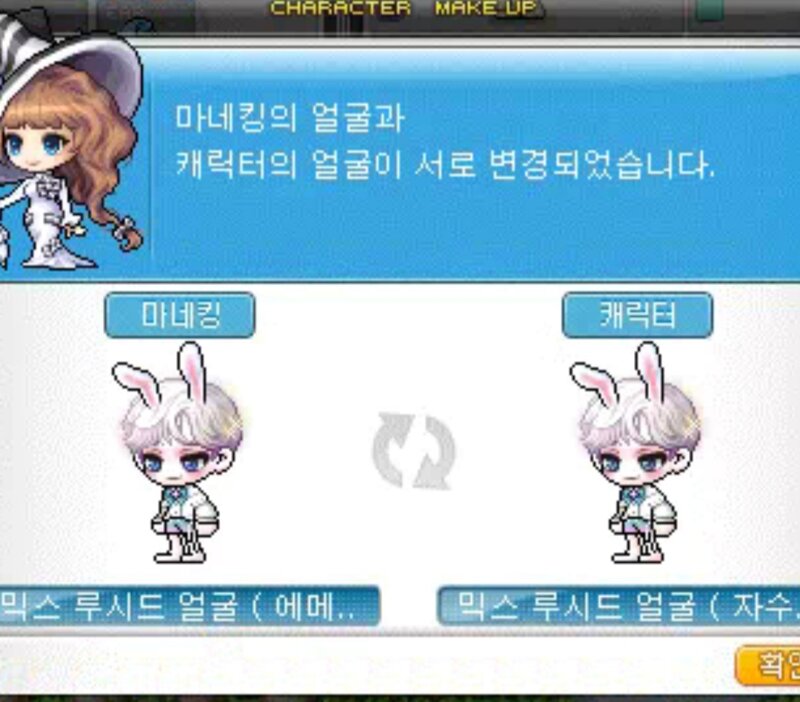 메이플스토리 인벤 : 루시드눈 믹렌 좌vs우 - 메이플스토리 인벤 자유게시판 (구) 루시드눈 믹렌 좌vs우