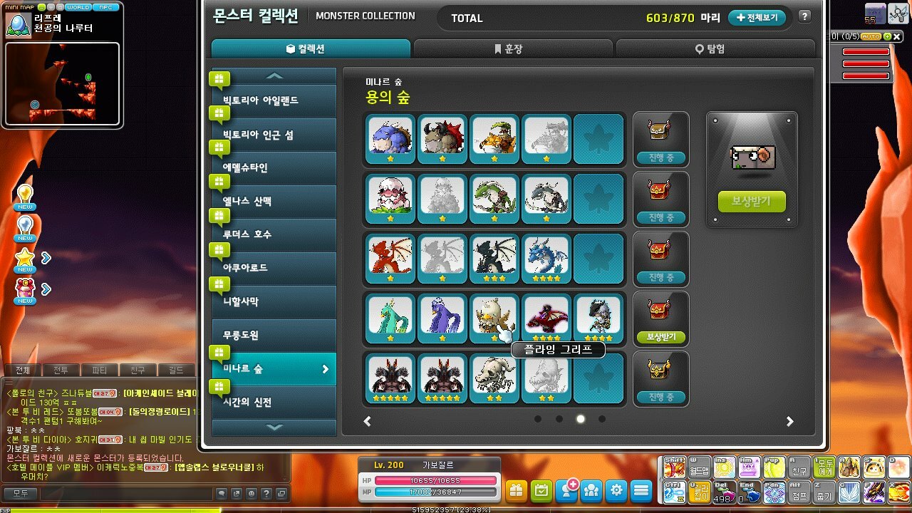 ëª¬ì»¬ ë¯¸ì¹œìš´ë¹¨ í