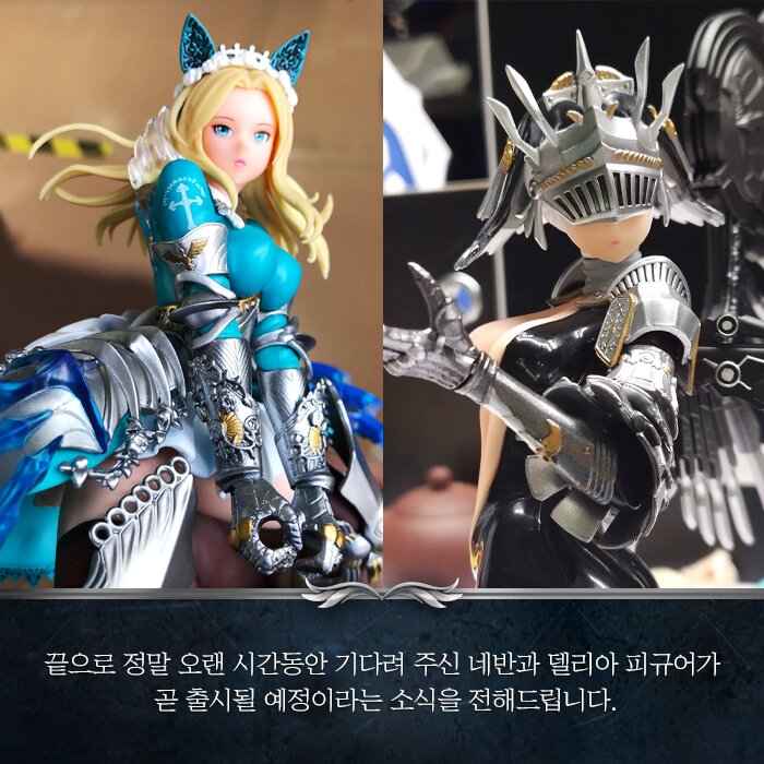 델리아 이미지