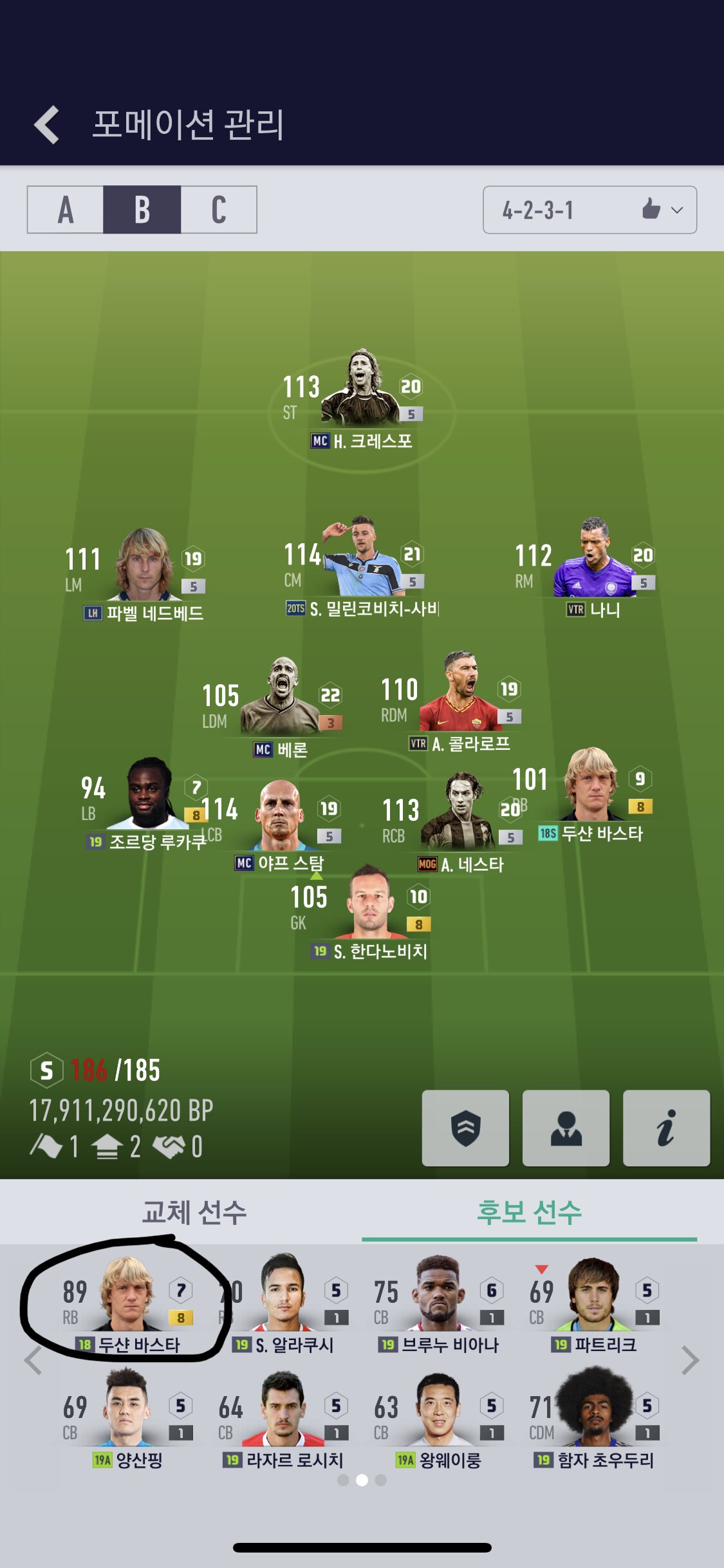 FC 온라인 인벤 : 18 두샨 바스타 팝니다 - FC 온라인 인벤 선수 카드 장터 게시판 18 두샨 바스타 팝니다