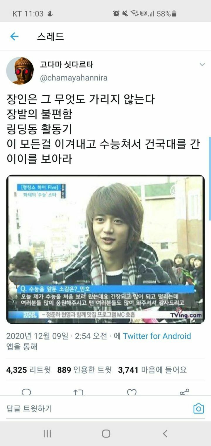 메이플스토리 인벤 : 링딩동이 수능금지곡이 될 수 없는 이유 jpg. - 메이플스토리 인벤 자유게시판 (구) 링딩동이 수능금지곡이 될 수 없는... 