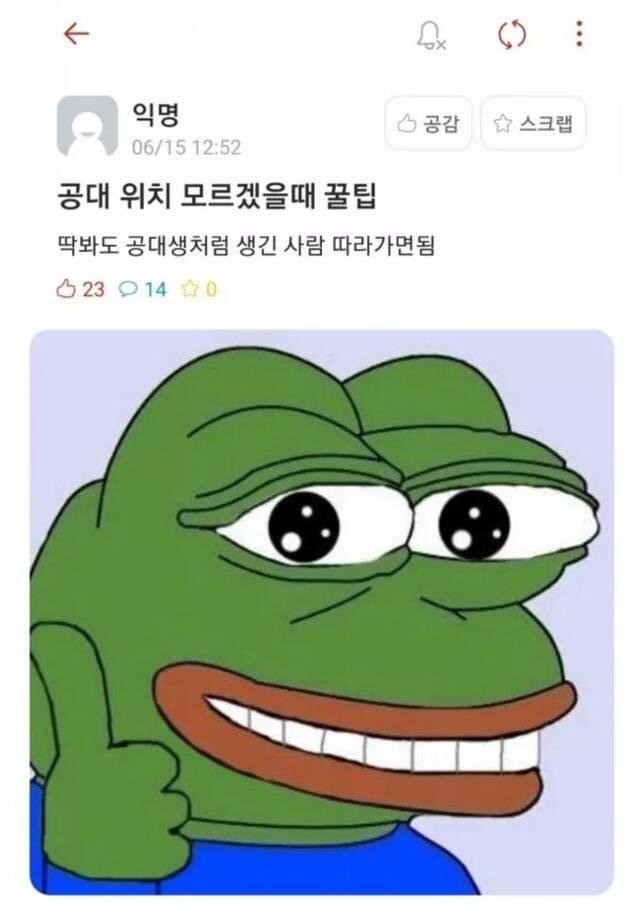 랭킹피시방 이미지