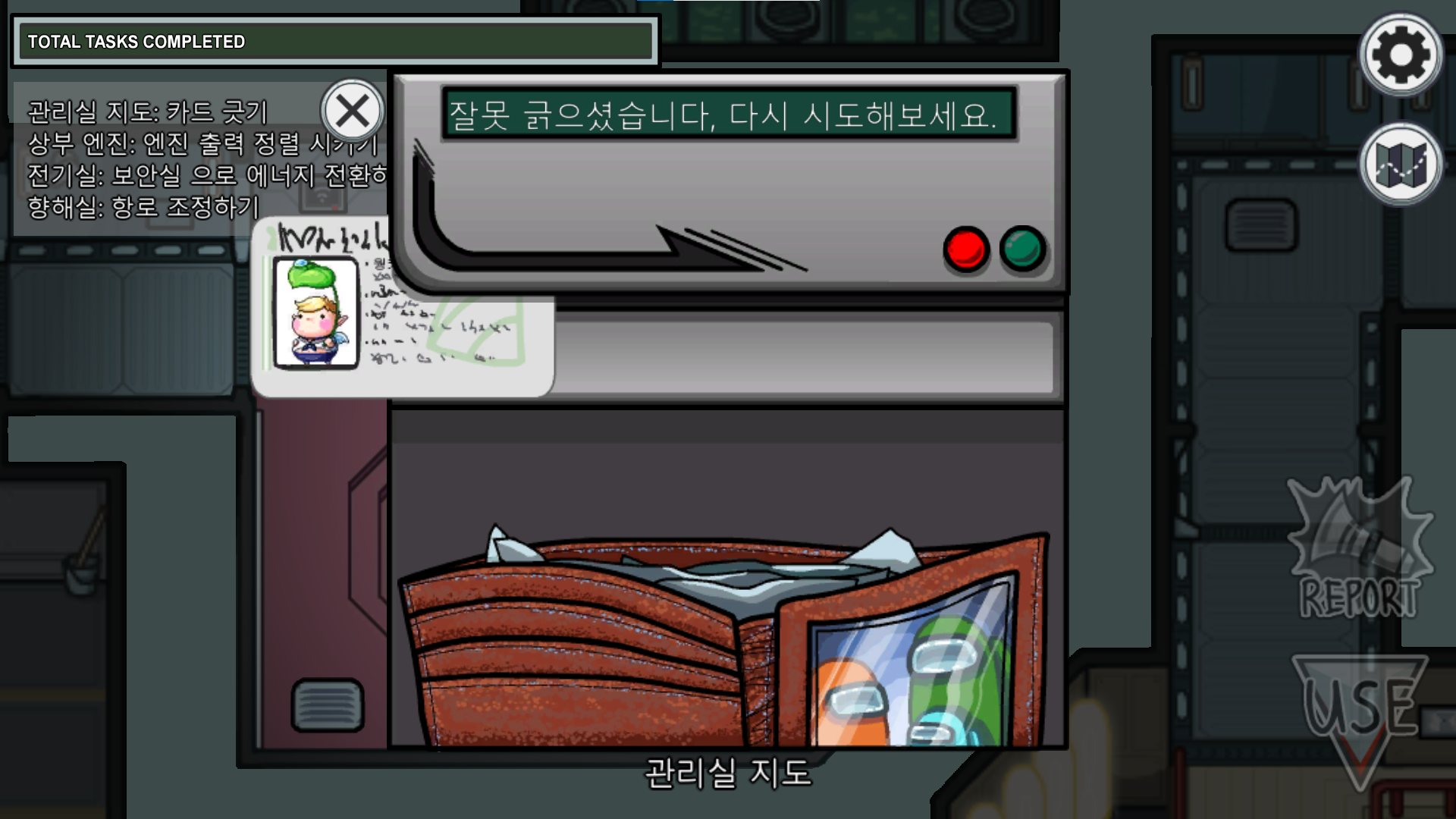 메이플스토리 인벤 : 메몽어스 제작기 - 메이플스토리 인벤 자유게시판 (구)