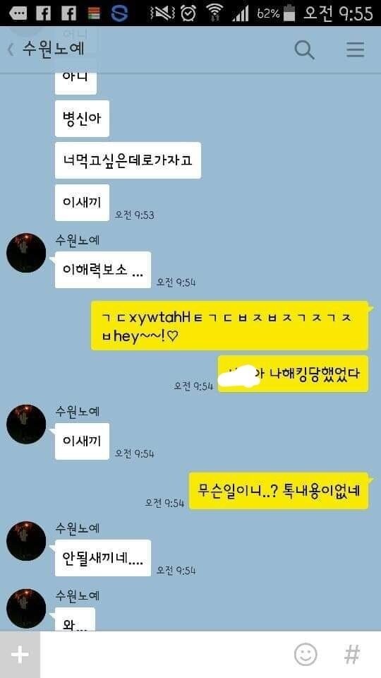 티키타카 이미지
