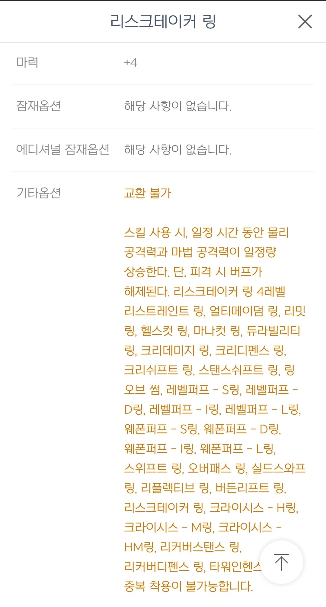 무릉가스 이미지