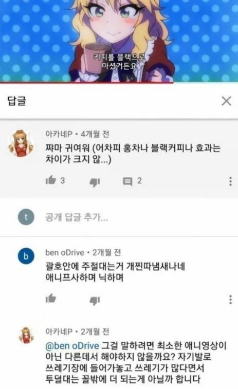 킨스토리 이미지