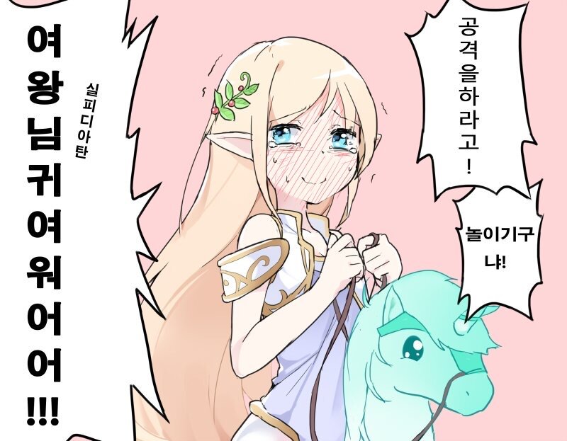 메세로 스우 1페깰때요.. | 메이플 인벤 메세로 스우 1페깰때요.. | 메이플 인벤