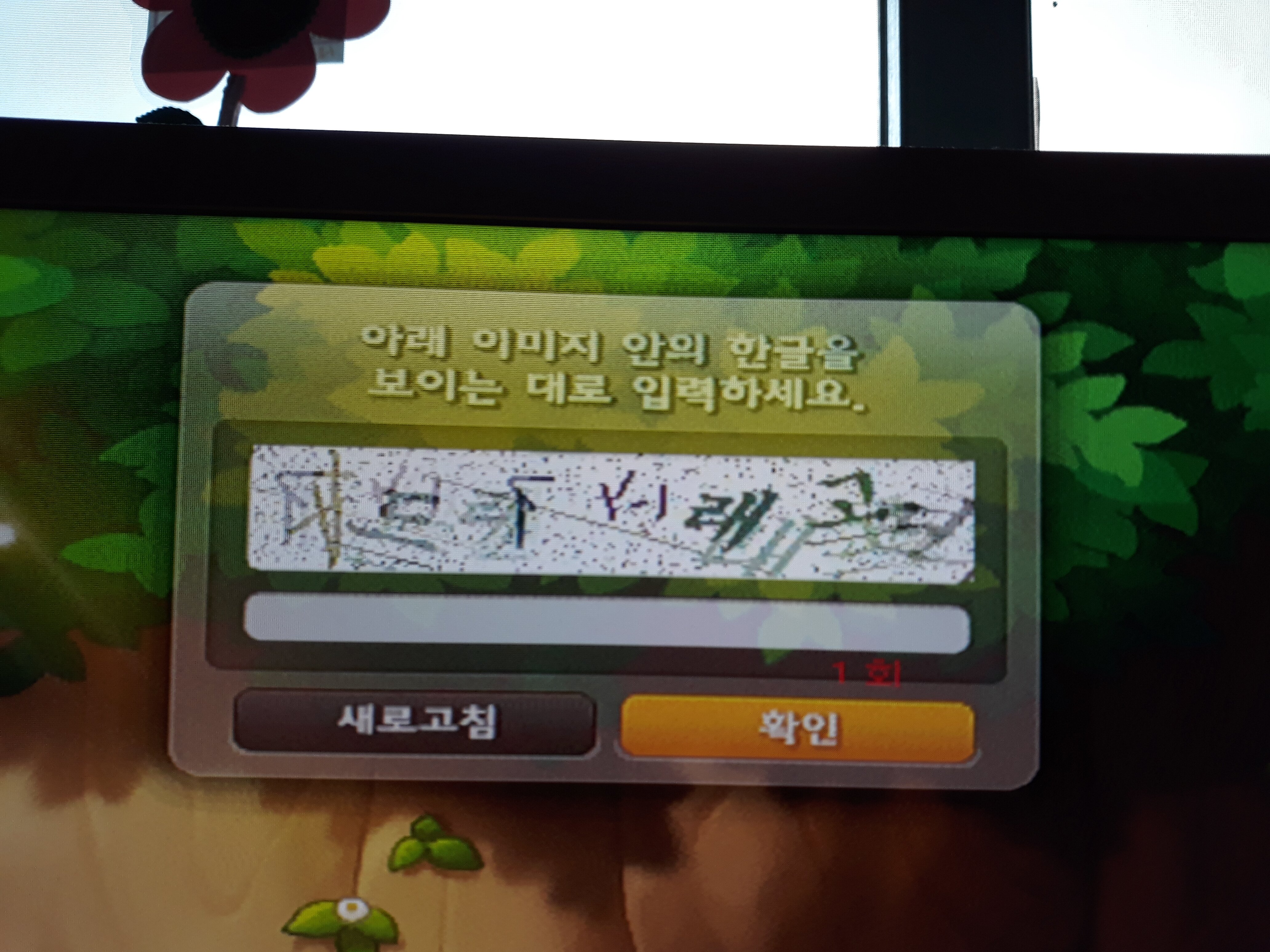 마스PC방 이미지