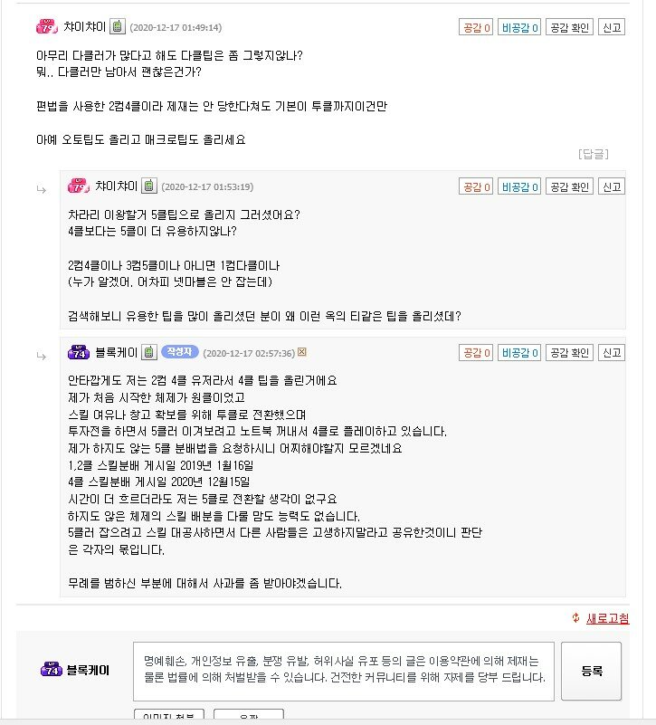 챠이챠이 이미지