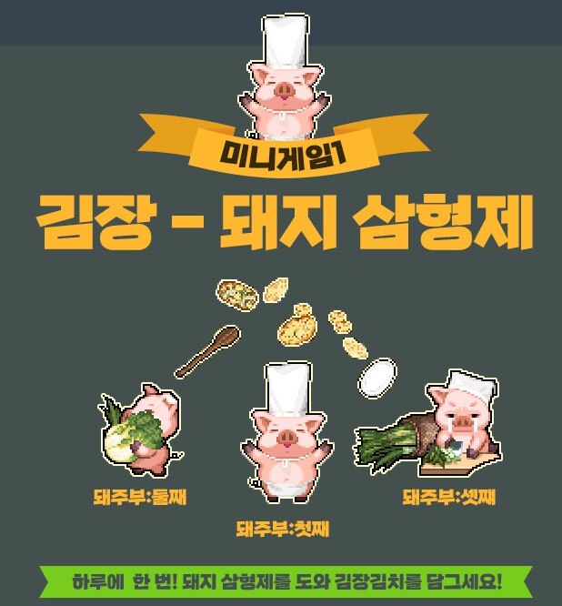 바람의나라 겨울 맞이 업데이트 기념 이벤트 소식! - 게임소감이야기 - 인벤 바람의나라 겨울 맞이 업데이트 기념 이벤트 소식!