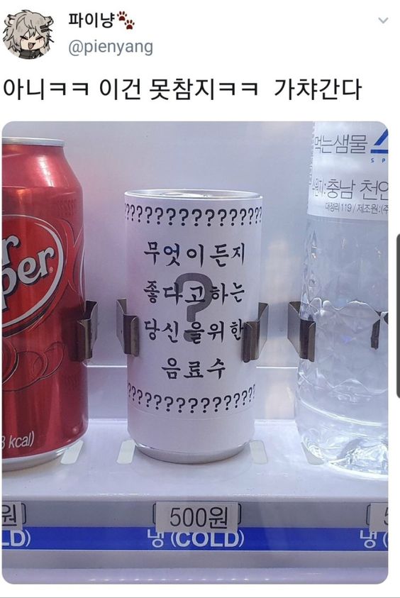 자판기 이미지