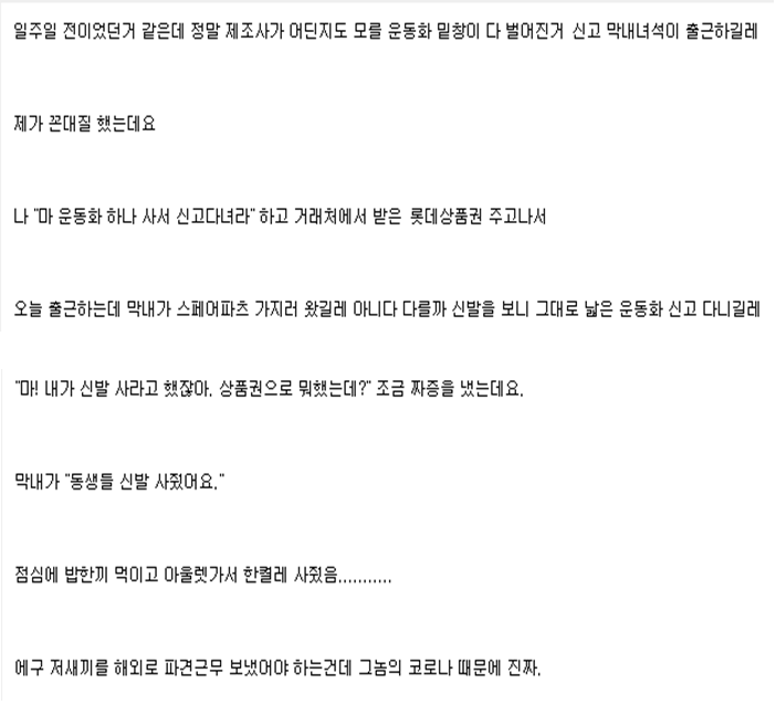 CS상사 이미지