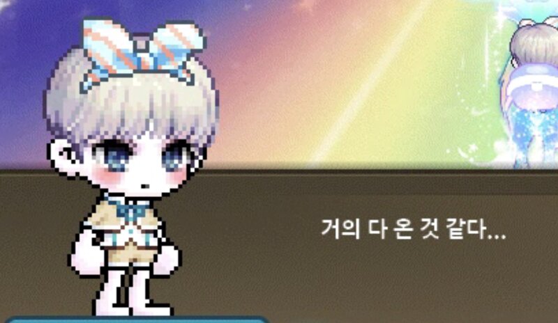 메이플스토리 인벤 : 테디헤어 영업글 - 메이플스토리 인벤 자유게시판 (구) 테디헤어 영업글