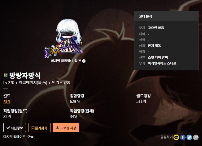평화세탁 이미지