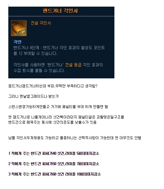 로스트아크 인벤 : 12 월 23일 D-2●▅▇██▇▇▆▄▇ - 로스트아크 인벤 데빌헌터 게시판