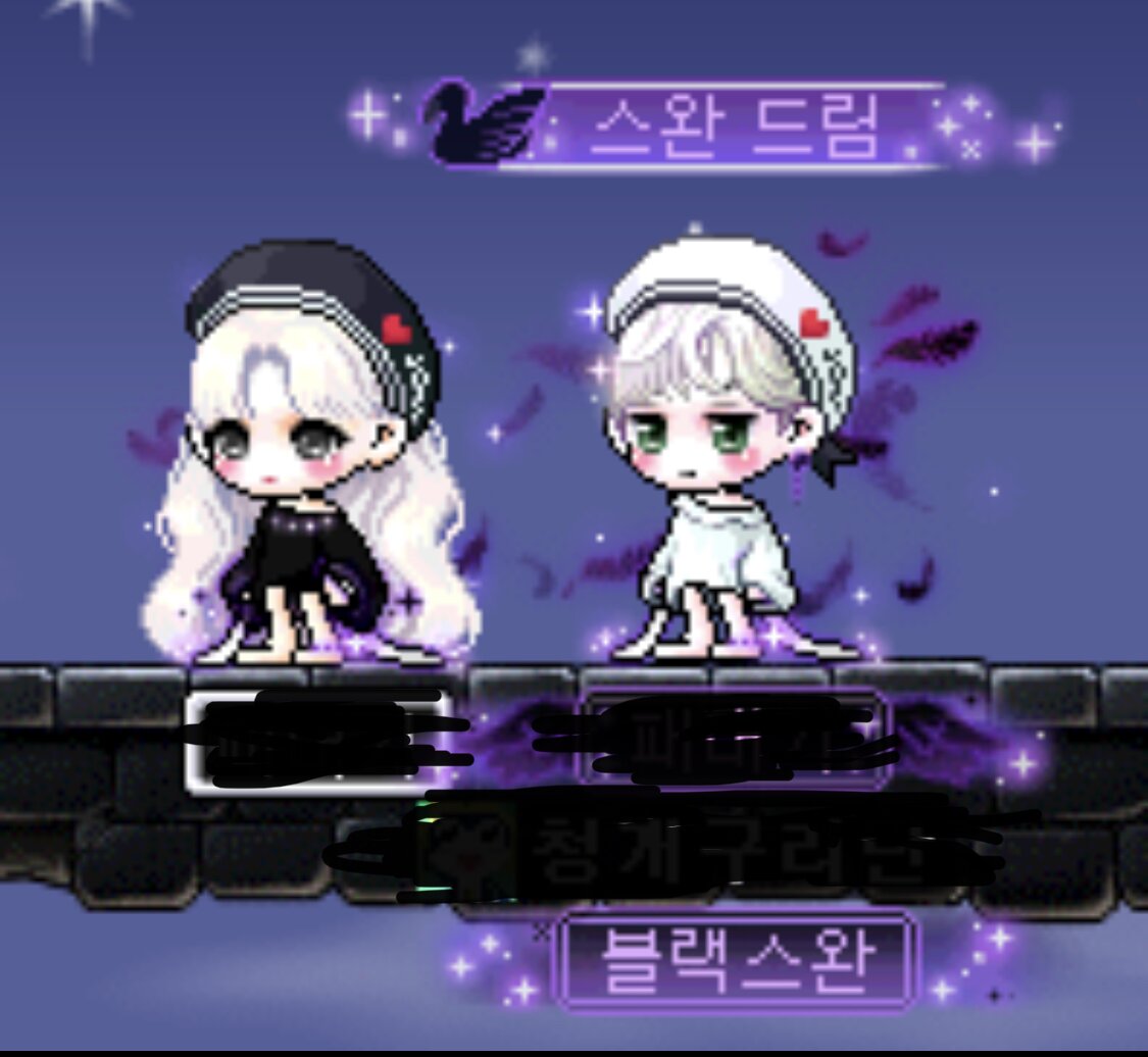메이플스토리 인벤 : 인형의꿈X러브인스완 - 메이플스토리 인벤 코디/득템/스크린샷 게시판