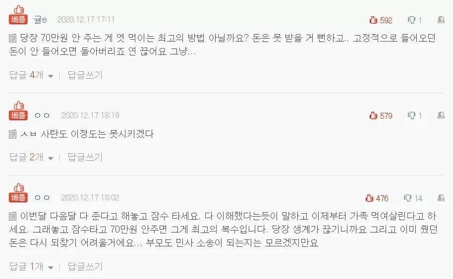 판엄마 이미지