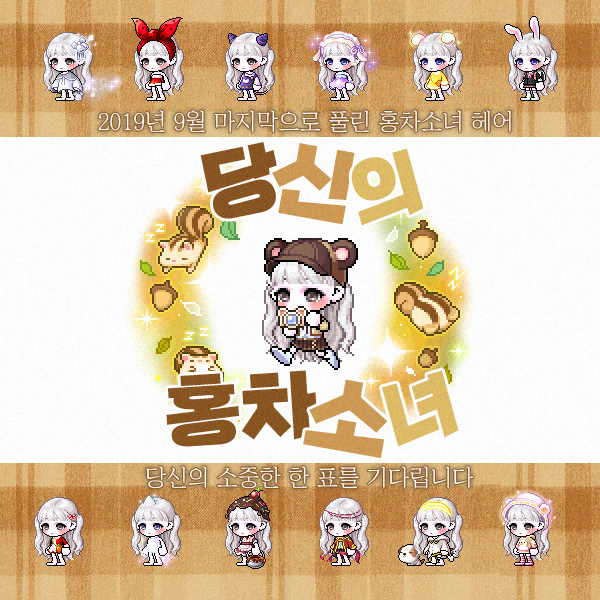 머리채헤어 이미지