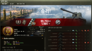 AMX 13 57