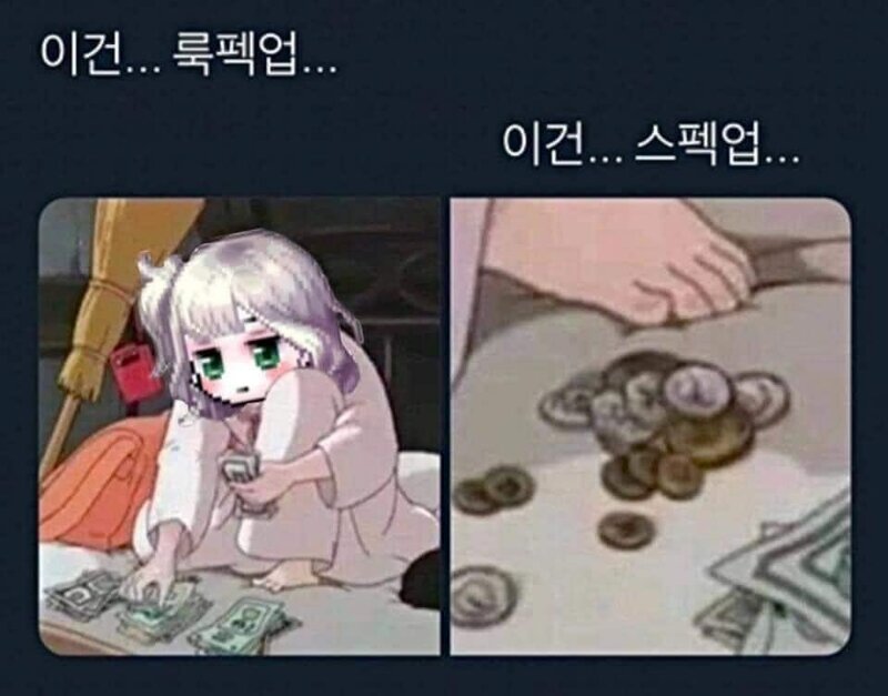 메이플스토리 인벤 : 돈이 사라져요 - 메이플스토리 인벤 자유게시판 (구)