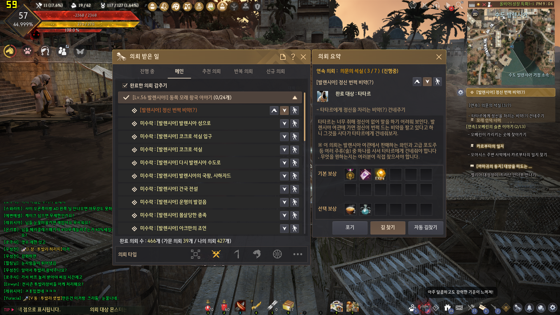 번쩍PC방 이미지