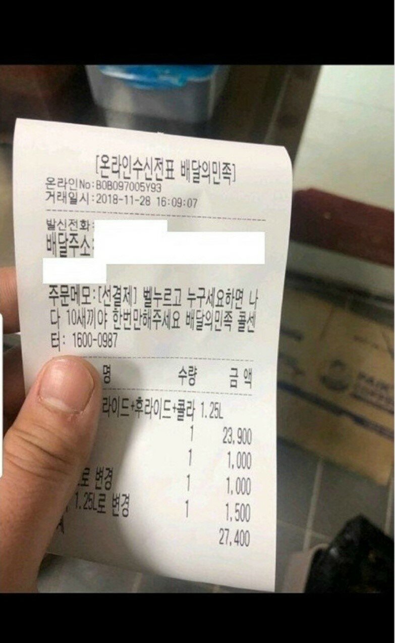 해바라기치킨 이미지