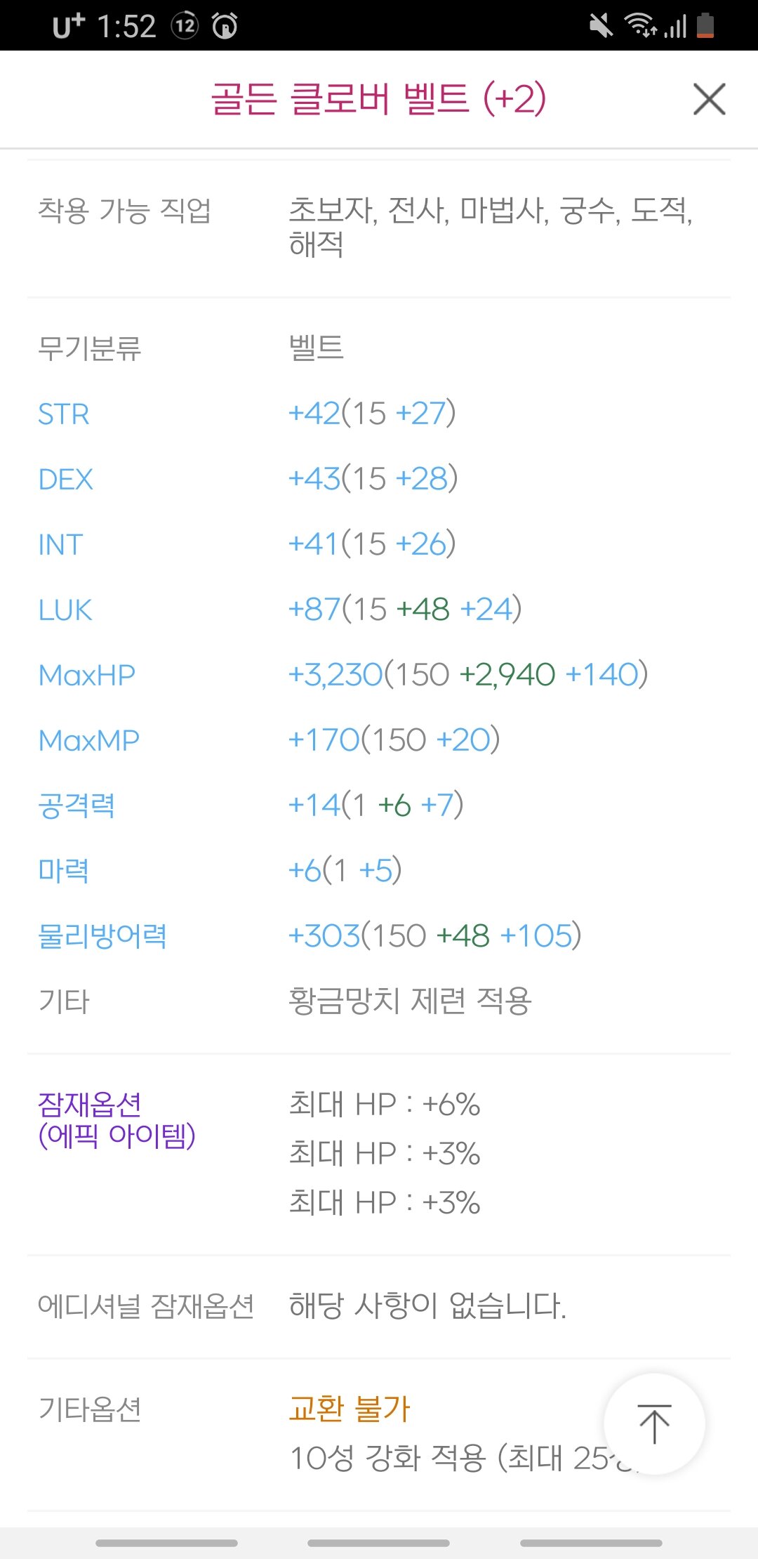 악공 이미지