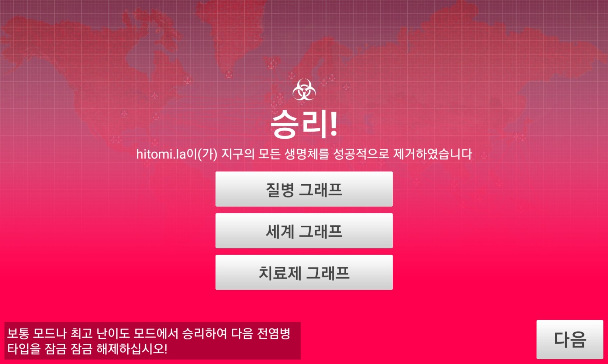 주식회사 아이마트 이미지